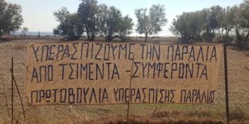 Ερεσός Λέσβου: Τόνοι τσιµέντου απειλούν τη διάσηµη παραλία