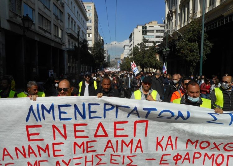 Πλημμύρισαν εργαζόμενους οι δρόμοι του κέντρου το Σάββατο 26 Φλεβάρη