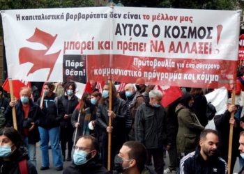 Συσκέψεις και ιδρυτικές συνελεύσεις της Κομμουνιστικής Πρωτοβουλίας