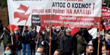 Συσκέψεις και ιδρυτικές συνελεύσεις της Κομμουνιστικής Πρωτοβουλίας