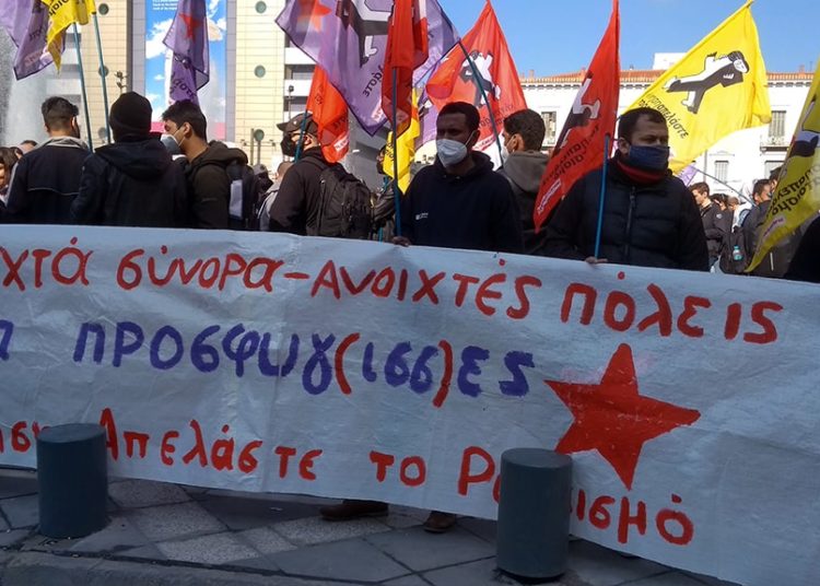 Κινητοποίηση ενάντια στα pushback και τη βία των συνόρων (φωτο)