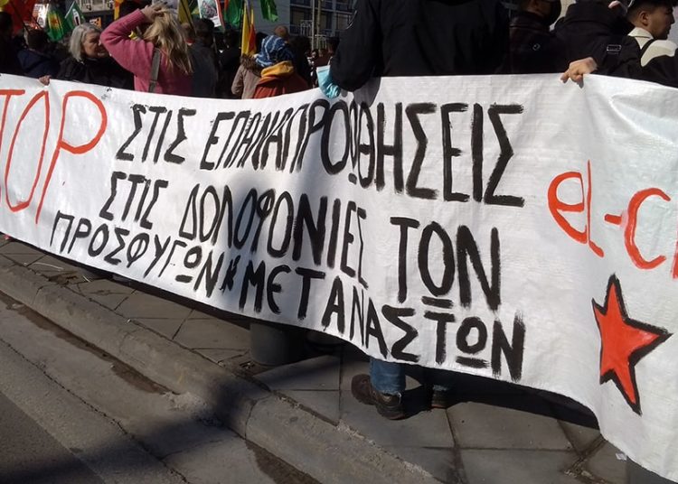 Κινητοποίηση ενάντια στα pushback και τη βία των συνόρων (φωτο)