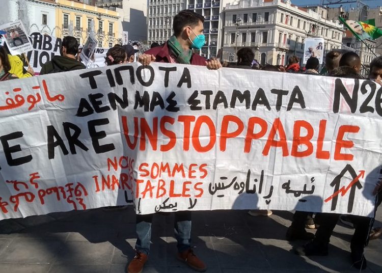 Κινητοποίηση ενάντια στα pushback και τη βία των συνόρων (φωτο)