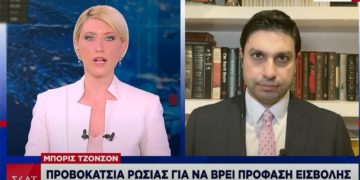 Ακροβασίες «πολεμικής προπαγάνδας» από τα ελληνικά ΜΜΕ