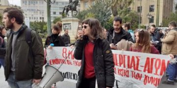 8η Μαρτίου: Κάλεσμα ΑΤΕ-ΕΚΑ και ΣΜΤ για προκήρυξη απεργίας