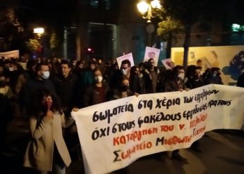 Σωματεία δυναμικά στον αγώνα ενάντια στα δεσμά του νόμου Χατζηδάκη