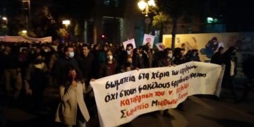 Σωματεία δυναμικά στον αγώνα ενάντια στα δεσμά του νόμου Χατζηδάκη