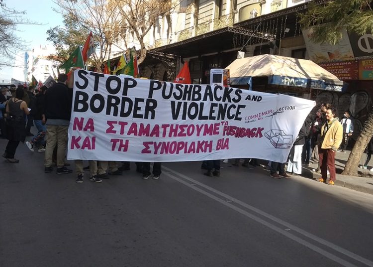 Κινητοποίηση ενάντια στα pushback και τη βία των συνόρων (φωτο)