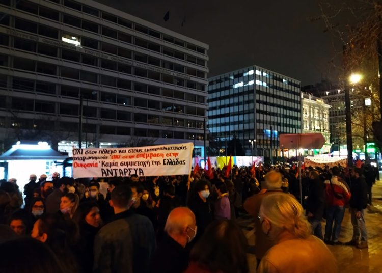 Στους δρόμους ενάντια στον πόλεμο στην Ουκρανία – «Οι ιμπεριαλιστές τη γη ξαναμοιράζουν» (φωτο-βίντεο)