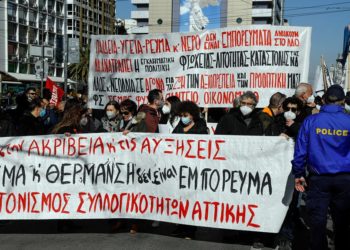Δυναμικές κινητοποιήσεις ενάντια σε ακρίβεια-αυξήσεις σε όλη την Ελλάδα (βίντεο+φωτο)