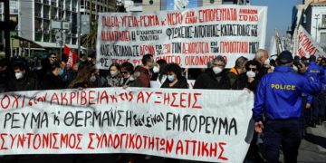 Δυναμικές κινητοποιήσεις ενάντια σε ακρίβεια-αυξήσεις σε όλη την Ελλάδα (βίντεο+φωτο)