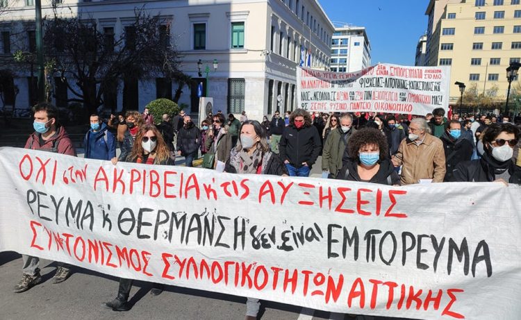 Ο λαός παγώνει και αυτοί κερδοσκοπούν