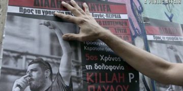 Οι Αναιρέσεις πάνε Σινεμά: «Χρυσή Αυγή: Υπόθεση Όλων μας»