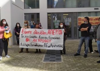 Πρόταση αγώνα και απεργιακής κλιμάκωσης από σωματεία της εκπαίδευσης