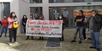 Πρόταση αγώνα και απεργιακής κλιμάκωσης από σωματεία της εκπαίδευσης