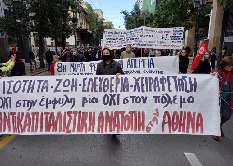 Mέρα της γυναίκας με απεργιακό χρώμα και μαζική συμμετοχή! (φωτο+βιντεο)