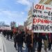 Αλεξανδρούπολη: Αντιπολεμική συγκέντρωση ενάντια σε ΝΑΤΟ, ΗΠΑ και βάσεις (φωτο-βιντεο)