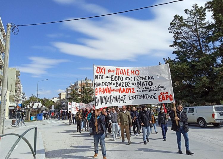 Αλεξανδρούπολη: Αντιπολεμική συγκέντρωση ενάντια σε ΝΑΤΟ, ΗΠΑ και βάσεις (φωτο-βιντεο)