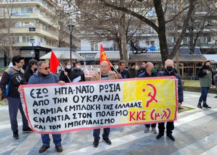 Αντιπολεμική κινητοποίηση στη Λάρισα
