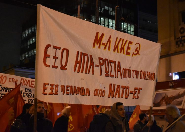 Νέα αντιπολεμική-αντιϊμπεριαλιστική διαδήλωση στην Αθήνα (βίντεο+φωτο)