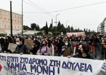 8 Μάρτη: Κάλεσμα αγώνα ΑΤΕ-ΕΚΑ για ισότητα στη δουλειά, στο σπίτι, στο δρόμο!
