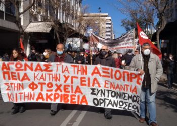 ΑΝΤΑΡΣΥΑ: Aυξήσεις στους μισθούς, χτύπημα της ασύδοτης κερδοσκοπικής μανίας του κεφαλαίου