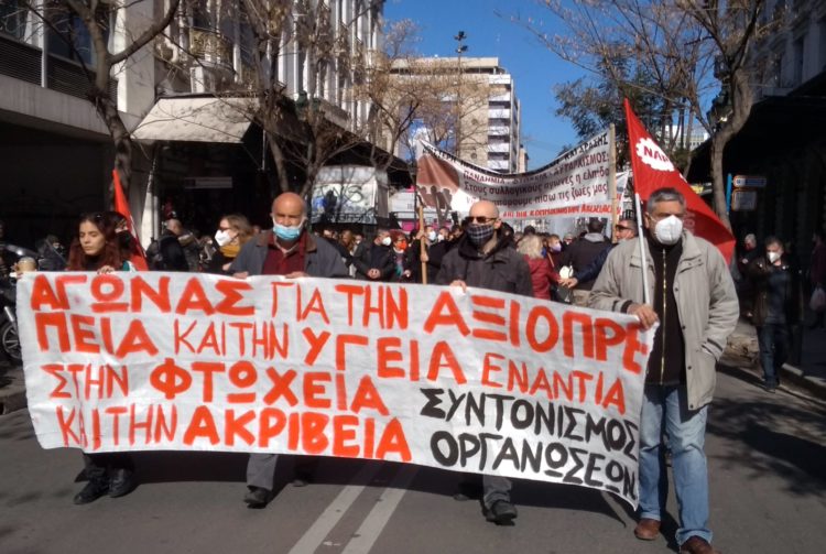 ΑΝΤΑΡΣΥΑ: Aυξήσεις στους μισθούς, χτύπημα της ασύδοτης κερδοσκοπικής μανίας του κεφαλαίου