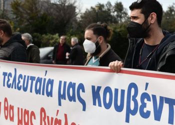 Με πανεργατικό συντονισμό,  η επίθεση μπορεί  να ηττηθεί