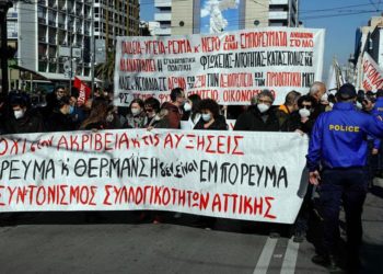 Η ακρίβεια πάλι στον λαό, κέρδη σε εφοπλιστές και εμπόρους ενέργειας