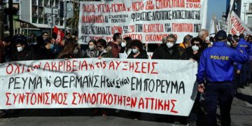 Η ακρίβεια πάλι στον λαό, κέρδη σε εφοπλιστές και εμπόρους ενέργειας