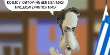 Ακροβασίες 4/3/2022