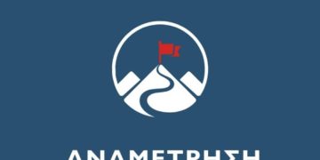 Νέα οργάνωση από Συνάντηση-Αναμέτρηση