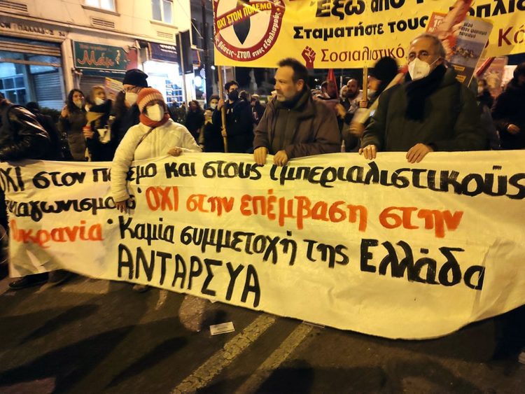 ΑΝΤΑΡΣΥΑ: Όλες και όλοι στις αντιπολεμικές αντιιμπεριαλιστικές διαδηλώσεις
