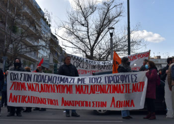 Αντιρατσιστικές κινητοποιήσεις στην Αθήνα (φωτο)