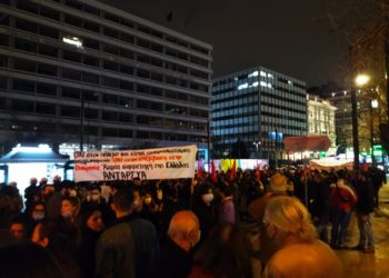 Όλοι-όλες στους δρόμους του αντιπολεμικού αγώνα σήμερα!