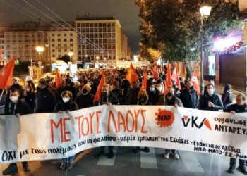 Ατζέντα 12.03