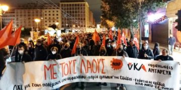 Ατζέντα 12.03