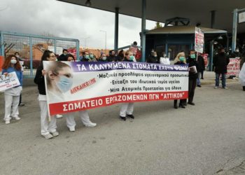 Η διπλή μάχη των υγειονομικών κόντρα στην κυβερνητική πολιτική