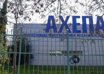 Νέα αθλιότητα από τον διοικητή του ΑΧΕΠΑ ενάντια στην ανθρώπινη ζωή