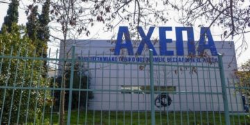 Νέα αθλιότητα από τον διοικητή του ΑΧΕΠΑ ενάντια στην ανθρώπινη ζωή