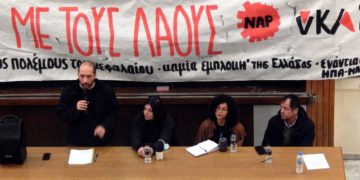 Με τους Λαούς! Όχι με τους πολέμους του κεφαλαίου – ομιλία Π. Μαυροειδή στην εκδήλωση του ΝΑΡ