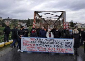Λακωνία: Μπλόκο ενάντια σε νέο εργοστάσιο σκουπιδιών και χωματερή