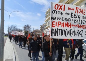 Αντιπολεμικές διαδηλώσεις από Σούδα μέχρι Αλεξανδρούπολη