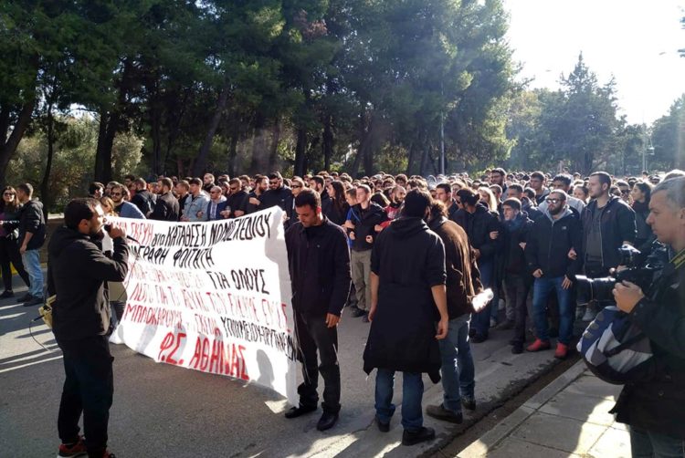 Στο στόχαστρο ξανά τα ΑΕΙ