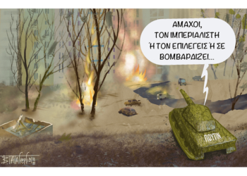 Σχόλια στο Ημίφως 19/3/2022