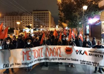 Όπλα-παλάσκες ο Μητσοτάκης, λευκή σημαία ΣΥΡΙΖΑ-ΚΙΝΑΛ