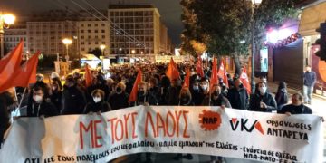 Όπλα-παλάσκες ο Μητσοτάκης, λευκή σημαία ΣΥΡΙΖΑ-ΚΙΝΑΛ