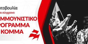 Ατζέντα 04.03