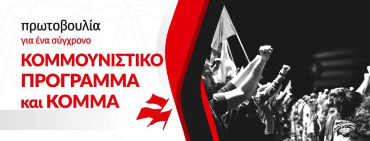 Ατζέντα 04.03