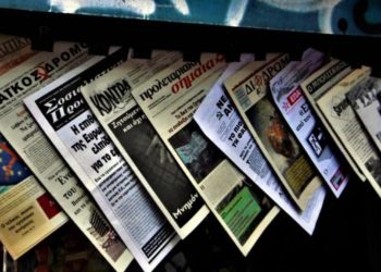 Κι αν ο κλοιός στενεύει…